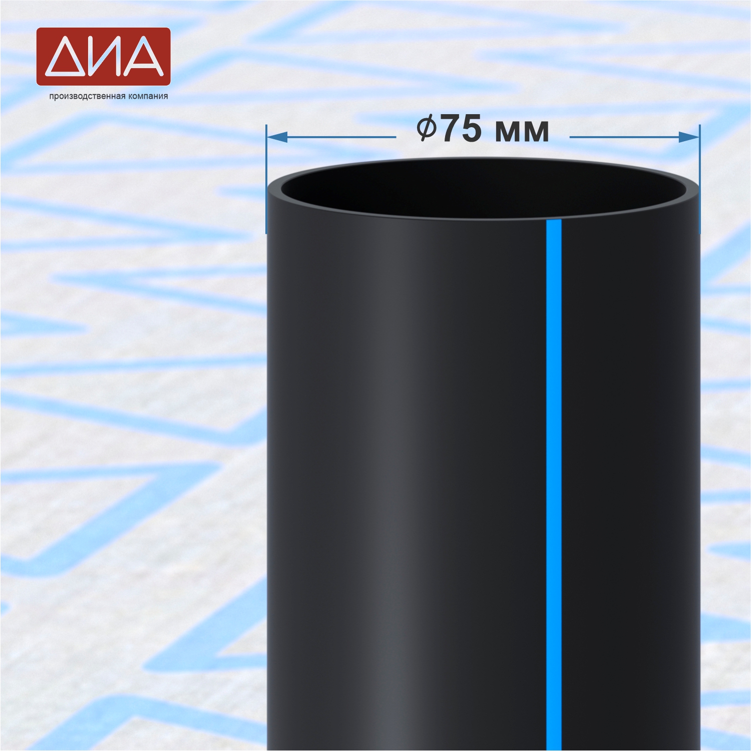 Труба ПНД ⌀75 мм ПЭ 100, SDR-17, 10атм, вода
